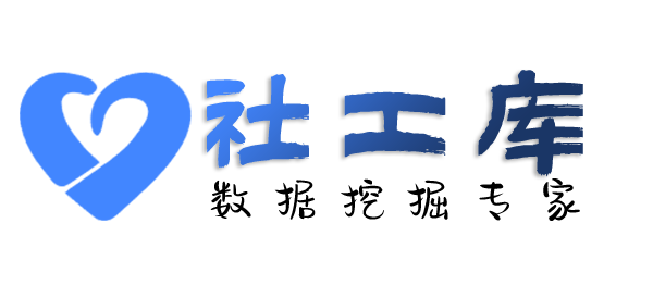 AI社工库华强宾馆开房记录